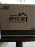 潔仕寶單桶雙驅動(dòng)旋轉拖把4頭新款家用一拖凈自動(dòng)脫水清洗甩干拖地墩布 曬單實(shí)拍圖