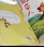 四季書香 二升三 大林和小林 大林和小林 富翁島 浙江少年兒童出版社 王爾德童話  快樂王子 四川少年兒童出版社 讀讀童話故事 稻草人 安徒生童話 小意達的花兒 大林和小林富翁島 王爾德童話 《格林童 曬單實拍圖