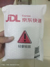 京東京造30W快充充電寶3c認證京東自營(yíng)可上飛機自帶線(xiàn)20000毫安大容量移動(dòng)電源適用蘋(píng)果17小米華為榮耀手機 曬單實(shí)拍圖