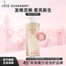 歐芭洗發(fā)水L1滋養(yǎng)柔順修護洗發(fā)露去屑高營養(yǎng)洗發(fā)乳霜740g留香 曬單實拍圖