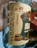 晉泉原漿 光瓶高粱白酒 清香型白酒 66度 750ml*6瓶  整箱裝 曬單實拍圖