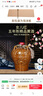 女兒紅 精品五年 半干型 紹興黃酒 1.5L*6壇 整箱裝 曬單實(shí)拍圖