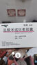 【原研藥】玫滿 鹽酸米諾環(huán)素膠囊 50mg*20粒/盒 3盒裝 曬單實(shí)拍圖