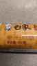 白象堿水面900g*3熱干面拌面掛面 2.0橢圓面 面條涼面拌面 曬單實(shí)拍圖