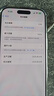 Apple【美版機六期免息】Appleiphone16promax蘋(píng)果pro全新后封5G手機 iPhone16Pro沙漠色鈦金屬6.3英寸 128G 美版有鎖 全自動(dòng)5G 開(kāi)孔 曬單實(shí)拍圖