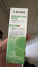炫聯(lián)醫用鼻竇炎噴霧鼻涕倒流喉嚨有痰排膿粘痰鼻后滴漏綜合癥噴劑HB 【一盒裝】藥房同款 曬單實(shí)拍圖