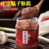 鮮秘鮮秘蜢子蝦醬威海煙臺青島山東特產(chǎn)膏狀正宗猛子海鮮醬360g*2瓶  曬單實(shí)拍圖