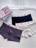 貓人男士純棉內褲男式平角褲抗菌透氣2025新款中腰四角短褲衩男生內褲 黑色、寶藍、深灰、淺灰/ 4條 2XL 【推薦135-150斤】 曬單實(shí)拍圖