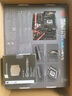 華碩主板搭 Intel Ultra 5 245KF板u套裝 Ultra 7 265KF/7 265K/9 285K  Z890主板CPU套裝 ROG Z890-H GAMING WIFI S Inte 曬單實(shí)拍圖