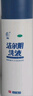 恩威 潔爾陰洗液300ML瓶裝*3私處洗液護(hù)理婦科炎癥非處方陰道炎止癢殺菌霉菌瘙癢白帶異常專用藥 曬單實(shí)拍圖