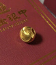 行金銀中黃金吊墜女足金999貓眼金珠項鏈掛墜轉運珠墜子禮物 貓眼珠吊墜 （克重多退少補） 約0.85g-12mm 曬單實(shí)拍圖