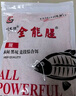 劉志強餌料釣魚(yú)魚(yú)餌全能香魚(yú)餌料野釣鯽魚(yú)專(zhuān)用鯉魚(yú)釣魚(yú)餌料 曬單實(shí)拍圖