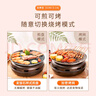 尚烤佳（Suncojia）戶外燒烤爐 木炭燒烤架 圍爐煮茶爐 韓式無煙煎烤爐 木碳烤肉爐 曬單實(shí)拍圖