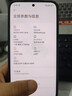 小米紅米K80至尊版 【國(guó)家補(bǔ)貼】新品5G小米手機(jī) REDMI紅米手機(jī) 冰鋒藍(lán) 16GB+512GB 曬單實(shí)拍圖
