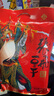 大話(huà)三國張飛豆干大禮包1kg四川特產(chǎn)麻辣豆腐干辦公室解饞飽腹休閑零食 曬單實(shí)拍圖