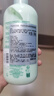 伊麗莎白雅頓綠茶身體乳500ml【臨期清倉】 曬單實(shí)拍圖