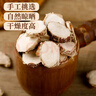 川珍山奈155g罐裝 無硫熏染 沙姜三奈片燒燉鹵料烹飪香料調(diào)味香辛調(diào)料 曬單實拍圖