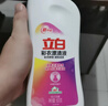 立白多用漂白水漂白除菌除臭 彩衣漂漬液漂除頑漬 彩衣鮮艷家用 【3.6斤】彩漂液600g*3瓶 曬單實(shí)拍圖