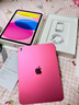 Apple/蘋果 iPad11英寸 A16芯片2025年款 平板電腦 (128GB WLAN版/學(xué)習(xí)辦公娛樂)粉色 曬單實(shí)拍圖
