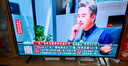 TCL雷鳥(niǎo)電視 55鶴6 25款（PLUS版） 55英寸QD-MiniLED 高階VA 背光分區 家電國家補貼電視55S595C-A 曬單實(shí)拍圖