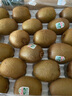 佳沛（zespri）綠奇異果優(yōu)選果27-33個(gè)原箱裝單果約101-135g水果 獼猴桃 曬單實(shí)拍圖