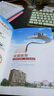 初中教材全解 九年級上 初三英語(yǔ)人教版 2025秋 薛金星 同步課本 教材解讀 掃碼課堂 曬單實(shí)拍圖