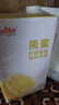 德馨珍選檸檬果蜜 冰鮮檸檬水專用糖漿 奶茶店商用擺攤材料1.32kg冰雪同款 【雪人同款】果蜜1.32kg 曬單實(shí)拍圖