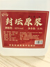 42度53度山西杏花村汾酒產(chǎn)地純糧原漿清香型散酒紀念酒 42度 2.5L 1桶 封壇原漿陳10 曬單實拍圖