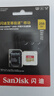 閃迪（SanDisk）256GB TF(MicroSD)內(nèi)存卡 4K極速金卡A2 V30 U3行車記錄儀 運動相機無人機 監(jiān)控存儲卡 讀190MB/s 曬單實拍圖