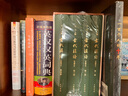 【新華書(shū)店旗艦店正版】一百個(gè)人的十年 馮驥才著(zhù) 中國民間文學(xué) 現當代文學(xué)散文隨筆名家名作 一百個(gè)人的十年【定價(jià)49.8】 曬單實(shí)拍圖