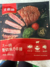 大希地整切牛排菲力牛肉冷凍食材130g*10袋+雞排10片*80g+烤腸250g*2袋 整切菲力20片裝 曬單實拍圖