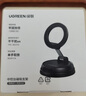 綠聯(lián)車(chē)載手機支架汽車(chē)專(zhuān)用MagSafe磁吸真空吸附吸盤(pán)式中控臺導航桌面支撐架適用蘋(píng)果17華為手機 曬單實(shí)拍圖