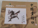 馬利牌 國畫(huà)顏料12色18色24色36色水墨畫(huà)初學(xué)者入門(mén)工具 12色5ml實(shí)用12件套 馬利國畫(huà)套裝/標準套裝 曬單實(shí)拍圖