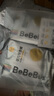 bebebus 金標茶樹(shù)精華成長(cháng)褲3XL20片(≥17kg)透氣超薄拉拉學(xué)步褲男女寶 曬單實(shí)拍圖