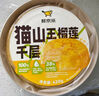 鮮京采【榴蓮果肉＞38%】超濃郁貓山王榴蓮千層420g/6寸 蛋糕甜品下午茶 曬單實(shí)拍圖