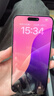 Apple iPhone 15 Pro Max 蘋(píng)果5G 二手蘋(píng)果手機 蘋(píng)果15PM 國行優(yōu)惠券補貼 原色鈦金屬 256G 曬單實(shí)拍圖