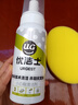 優(yōu)潔士小白鞋清潔劑洗鞋刷鞋擦鞋神器球鞋運動(dòng)鞋鞋面鞋邊去污去漬清洗劑 【99%首選】升級加量款200mL*1瓶 曬單實(shí)拍圖