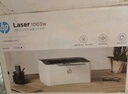 惠普（HP）1003w無(wú)線(xiàn)激光打印機 打印機學(xué)生家用 家庭打印作業(yè)打印小巧簡(jiǎn)約 (103w升級款） 曬單實(shí)拍圖