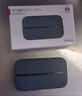 華為隨身wifi3pro移動無線wifi可插sim卡三網通全國流量上網隨行4G攜帶直播非wifi7無限網卡5G手機可用 隨行WiFi3Pro【單網移動版+一年套餐】 曬單實拍圖