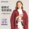 BYXAS百賽施發(fā)熱毯可水洗披肩蓋腿戶(hù)外家用辦公室午睡USB暖身毯 深紅色 曬單實(shí)拍圖