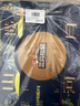 三只松鼠月餅禮盒600g 12枚裝黑芝麻蛋黃酥中秋送禮中式糕點(diǎn)祥瑞攬珍禮 曬單實(shí)拍圖