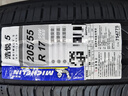 米其林（MICHELIN）汽車(chē)輪胎 205/55R17 95W 浩悅五代 Primacy 5 適配速騰/勁客/奔馳 曬單實(shí)拍圖