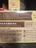 爺爺?shù)霓r(nóng)場有機(jī)多谷物胚芽米280g寶寶輔食食材膳食纖維雜糧粥 曬單實拍圖