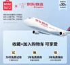 名創(chuàng)優(yōu)品【首款熱銷100w+】制冷手持小風(fēng)扇小型超長續(xù)航桌面辦公室靜音便攜式隨身降溫神器迷你戶外電風(fēng)扇 首發(fā)Ultra版【戴森粉】 4800mAh 16°C空調(diào)冷風(fēng)丨雙TEC制冷丨100檔澎湃冷風(fēng) 曬單實(shí)拍圖