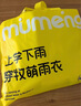 牧萌兒童雨衣男童女童防水全身雨披幼兒園小學(xué)生雨具 黃色小黃鴨 M 曬單實(shí)拍圖