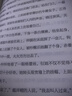 【自營現(xiàn)貨包郵】泥潭 劉楚昕2025新書 漓江文學獎獲獎作品 曬單實拍圖