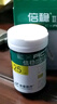 倍穩(wěn)II型血糖試紙免調(diào)碼家用2型血糖儀血糖試紙通用倍穩(wěn)IIS型血糖儀 【無儀器】100片血糖試紙+100支針+100片棉 曬單實拍圖