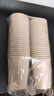 優(yōu)奧紙杯一次性杯子228ml*100只加厚本色商用家用辦公無(wú)添加食品級(jí) 曬單實(shí)拍圖