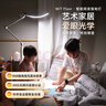 明基(BenQ) WiT Floor落地燈全光譜護眼學(xué)習閱讀客廳臥室品質(zhì)簡(jiǎn)約金 曬單實(shí)拍圖