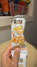 黃飛紅（HUANGFEIHONG）麻辣花生米1斤（25g*20包）4種口味休閑零食脫油花生仁 堅(jiān)果炒貨 曬單實(shí)拍圖